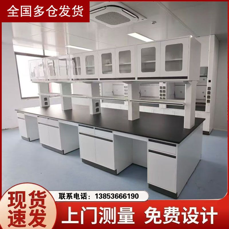 濰坊鑫廣實驗室家具 全鋼通風櫥 全鋼實驗臺